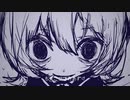 【滲音かこい】ここでおあずけ【手描きMV & UST配布】