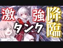 クラーラはかわいいしめちゃツヨなんです【崩壊スターレイル】
