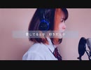 【オリジナル曲 OP.22】I´m just a girl 　feat. manami ／ゆきおM