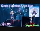 【ビートセイバー】Kings & Queens - Ava Max (Expert+ ranked ☆3.95)【S】