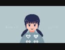『息続』はちすずめ feat.flower