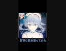 【蝶々歌ってみた－GHOST】