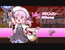 ルディミカル♪魔神少女音楽外伝HARDをクリアするだけ　3曲目