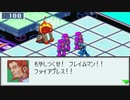 【ゆっくり実況】縛って縛ってロックマンエグゼ3 Part14