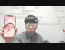 【コメント有】ニンポー 2023年04月27日17時32分 超会議行けなくなった【ニコ生録画】