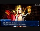 【FGO】急に途中から始めるFGO実況　リリムハーロット　part1