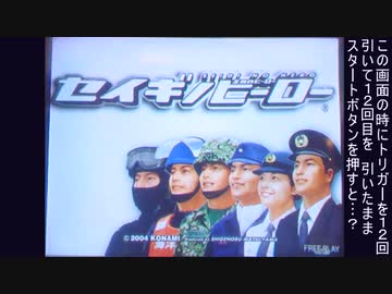 インムノヒーロー.mp1