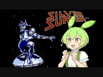 【第三回10秒動画祭】きりたんの秘蔵コレクションゲームを遊ぶずんだもん#3【ずんだもん】