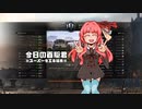 [WoT]今日の百駆君[日記]
