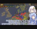 【eu4】等速ノーカット【voiceroid実況プレイ】#6