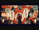 あんたにあっかんべ/一二三（Cover）ver.ばんすけ