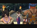 女子高生がFINAL FANTASY Xを初見プレイするよ　#8　ギスギスパーティ