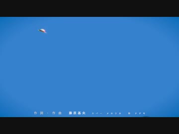 sailing day - BUMP OF CHICKEN　メロリカ cover / feat.ナクモ