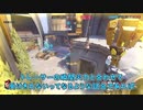 さらばOTP、されどOTP。【オーバーウォッチ２｜ゆっくり実況】