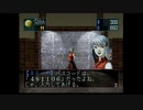 【ソウルハッカーズ　２周目】　さらばソウル盗りマン　その１１