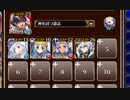 砂漠の国の狂犬姉妹【千年戦争アイギス 神槍王子+ソラス+皇帝+銀ユニ】