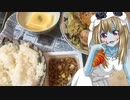 ゾンビーナちゃんの家庭料理　豚テキ　納豆　卵豆腐【飯テロ】