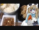 ゾンビーナちゃんの家庭料理　豚肉の野菜炒め　納豆【飯テロ】