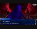 【FGO】急に途中から始めるFGO実況　リリムハーロット　part2