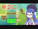 【A Monster's Expedition】島について学んだ