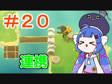 【A Monster's Expedition】島について学んだ