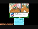 幻の電脳ゲーム『ロックマン エグゼ オペレート シューティングスター』垂れ流し その6