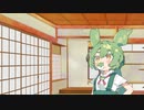 ずんだ餅を知るずんだもん【第三回10秒動画祭】