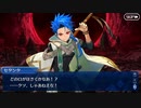 【FGO】急に途中から始めるFGO実況　リリムハーロット　part3