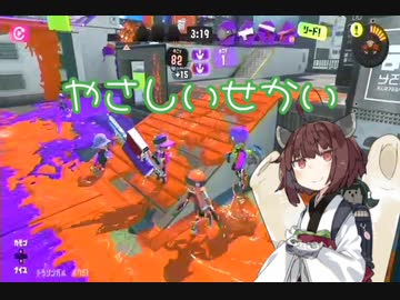【スプラトゥーン3】東北きりたんの実録!!ローラー中毒記 11冊目 【小ネタ集寄せ集め編】