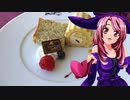 マガラブ_料理　 横浜　マリーンルージュ　ケーキセット【飯テロ】