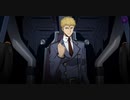 【コードギアス】ロストゼロ編 ２章『相反する 白 と 赤』②・女性主人公【ロススト】※ネタバレ有