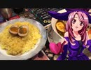 マガラブ_料理　 下北沢・スープカレー【飯テロ】