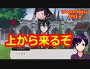【ツイステ】犠牲者の集い完成不可避【ツムステ Part2】
