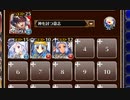 デザートストーム　決勝Lv.1【千年戦争アイギス 神槍王子+ソラス+銀ユニ】