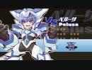 ルディミカル♪魔神少女音楽外伝HARDをクリアするだけ　12曲目