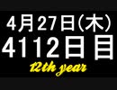 【1日1実績】農場スライダー　#1【Xbox360/XboxOne】