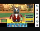 【ポケモンSV】ソウブレイズとシングルマッチ113【シーズン5-24】