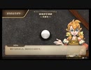 これが令和のムシキング！#カブトクワガタ （製品版）実況プレイ #7 #ゲーム実況
