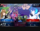 とんでもない初見殺しを繰り出す不正騎士を許すな【FEエンゲージ実況#71】※初見ルナクラ
