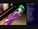 ときメモ2実況プレイ ＊麻生華澄ルート＊ part5(2023/04/26 ニコ生アーカイブ)