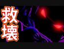 EP117【Switch版ドラクエ11実況】極力低レベルで進みたかった