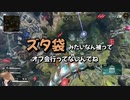 第一回修行僧オフ会の感想を述べる修行僧