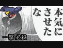 【実況】にわかガチ勢がポケモンSVでランクマに潜った結果、、、#３2【ガブリアス】