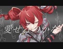 【ぬんぱ】二者択一？　feat.重音テトSV