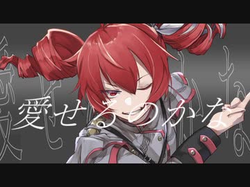 【ぬんぱ】二者択一？　feat.重音テトSV