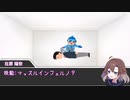 決闘者たちが逝く！轟破天卓のTRPG【白い部屋の天秤】前編