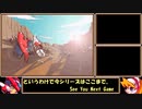 【ゆっくり実況】ロックマンゼロ４をダッシュを使わずにアベ１００でクリアする　最終話