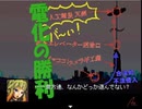 【ANT】働き蟻の物語【プレイ動画】part30