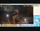 【実況】ELDEN RINGやる！【61】