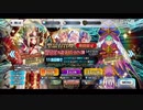 勇者が往く！　FGOイベント【FGOアーケードコラボ】実況　part1